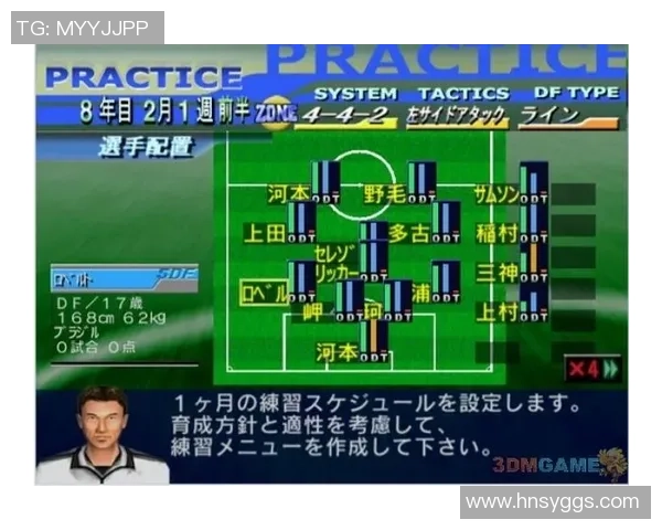 聚焦绿茵传奇探索足球球星个人游戏的竞技魅力与成长历程