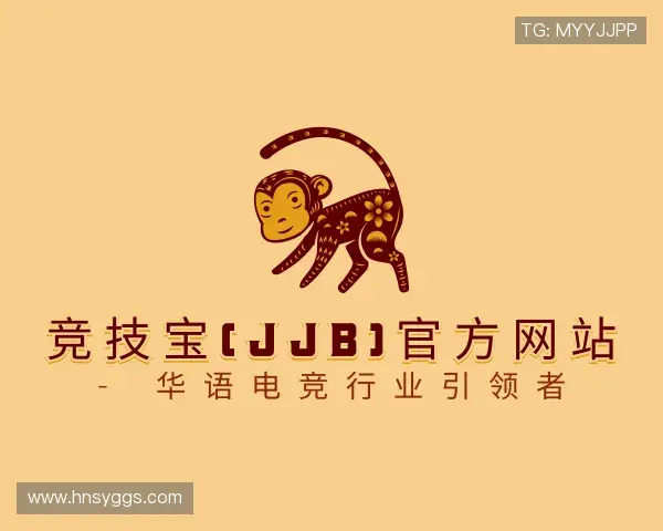 解读竞技宝jjb